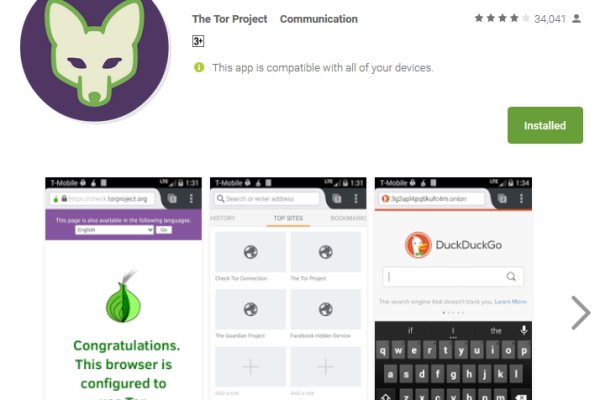 Tor для iphone